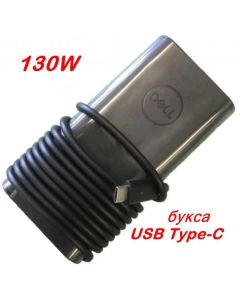 Адаптер за лаптоп ОРИГИНАЛЕН (Зарядно за лаптоп) DELL 130W