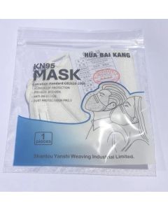 OEM предпазна маска Mask KN95 FFP2 - CE, FDA
