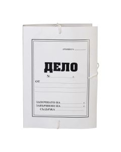 Папка „Дело“ ЕКО, 600 g-m2, 10 броя