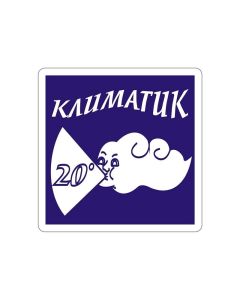 Office 1 Самозалепващ етикет, пиктограма „Климатик“