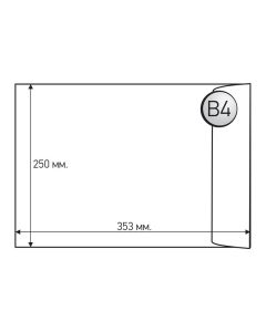 Top Office Пощенски плик, B4, 250 x 353 mm, хартиен, бял, 250 броя