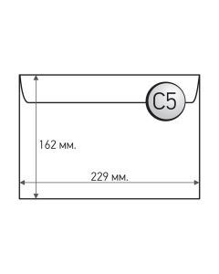 Office 1 Superstore Пощенски плик, C5, 162 x 229 mm, хартиен, бял, 25 броя