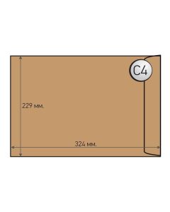 Office 1 Superstore Пощенски плик, C4, 229 x 324 mm, хартиен, кафяв, 50 броя