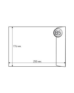 Office 1 Superstore Пощенски плик, B5, 175 x 250 mm, хартиен, бял, 50 броя