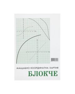 Милиметрова хартия, A4, блок, 20 листа