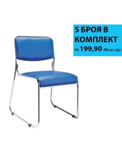 Посетителски стол RFG Axo M, екокожа, метална основа, до 120 kg, син, 5 броя в комплект