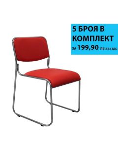 Посетителски стол RFG Axo M, екокожа, метална основа, до 120 kg, червен, 5 броя в комплект