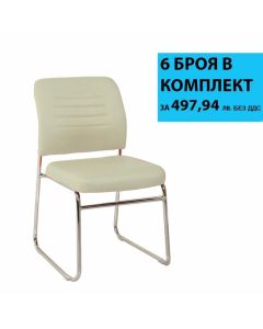 Посетителски стол RFG Iron M, екокожа, метална основа, до 120 kg, бежов, 6 броя в комплект