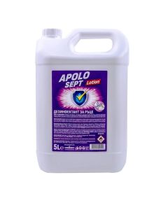 Дезинфекциращ препарат за ръце Apolo Sept, лосион, 5 L