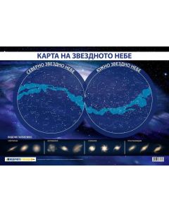 Office 1 Ученическо табло ''Звездното небе'', 100 x 70 cm