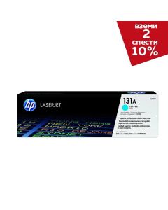 Оригинална тонер касета HP CF211A, 131A, 1800 страници-5%, Cyan