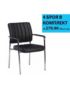 Посетителски стол RFG Glos M, екокожа, метална основа, до 120 kg, черен, 4 броя в комплект