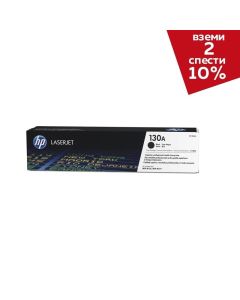 Оригинална тонер касета HP CF350A, M176-177, 130A, 1300 страници-5%, Black