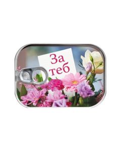 Gespaensterwald Картичка-консерва, За теб