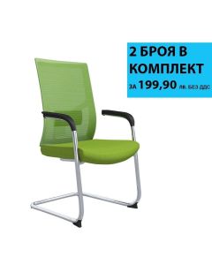 Посетителски стол RFG Snow M, дамаска и меш, до 120 kg, зелена седалка, зелена облегалка, 2 броя в комплект