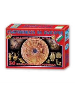Игра ''Съкровищата на България''
