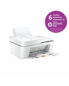 Мастиленоструен принтер HP DeskJet 4122E, 3 в 1, All-in-One, цветен, A4, Wi-Fi, HP+ съвместим