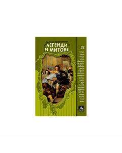 Легенди и митове, Персей