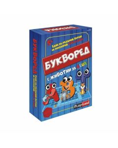 Playland Игра ''Букворед'', за деца