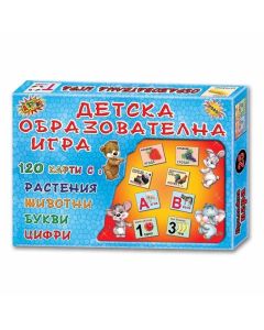 Образователна игра, детска, лукс
