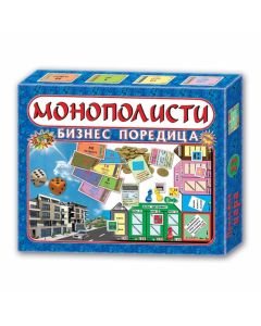 Игра ''Монополисти''