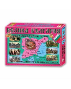 Игра ''Велика България'', образователна