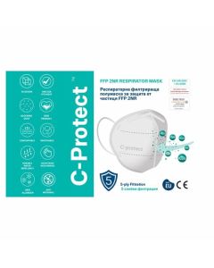 Предпазна маска C Protect FFP2, 10 броя