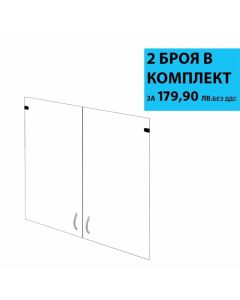 Врата V4, стъклена, 2 броя в комплект