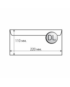Office 1 Superstore Пощенски плик, DL, 110 x 220 mm, хартиен