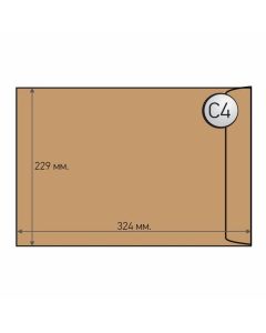 Office 1 Superstore Пощенски плик, C4, 229 x 324 mm, хартиен