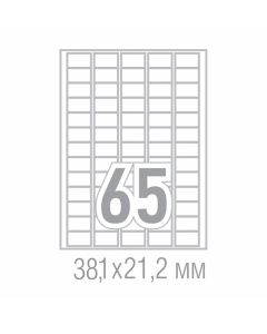Самозалепващи се етикети, A4, 38.1 x 21.2 mm, прави ъгли, 100 листа
