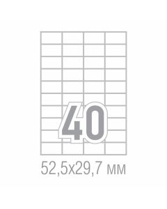 Самозалепващи етикети, A4, 52.5 x 29.7 mm, прави ъгли, 100 листа
