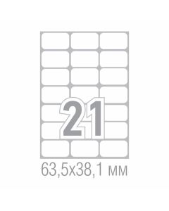 Самозалепващи се етикети, A4, 63.5 x 38.1 mm, заоблени ъгли, 100 листа