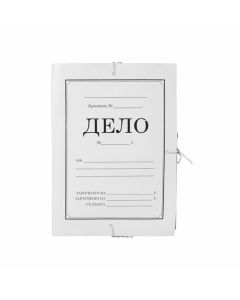 Папка „Дело“, с мек гръб от книговинил, широчина 8 cm, бяла, 5 броя