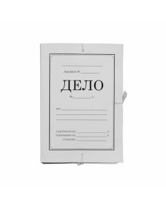 Папка „Дело“, с картонен гръб, 600 g-m2, широчина 8 cm, 10 броя