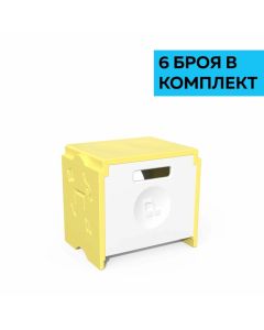 Табуретка RFG Funny, за съхранение, пластмасова, 300 х 400 х 370 mm, жълта, 6 броя в комплект