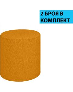 Табуретка RFG OXXO, текстил, 390 х 390 х 450 mm, оранжева, 2 броя в комплект