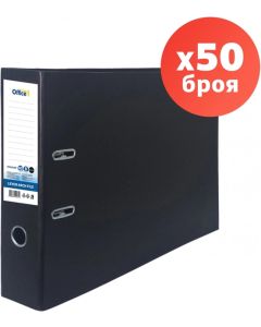 Office 1 Класьор, А3, 8 cm, несглобен, черен, 50 броя