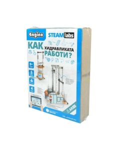 Engino Конструктор Steamlabs - Как работи хидравликата