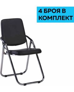 Посетителски стол RFG Fold, сгъваем, екокожа, метална основа, до 120 kg, черен, 4 броя в комплект