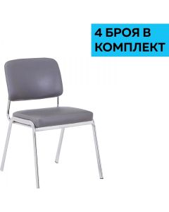Посетителски стол RFG Slow M, екокожа, метална основа, до 120 kg, сив, 4 броя в комплект
