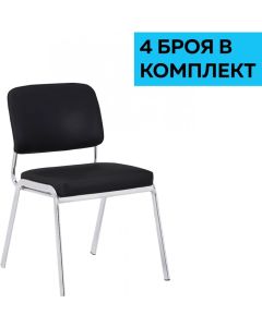 Посетителски стол RFG Slow M, екокожа, метална основа, до 120 kg, черен, 4 броя в комплект
