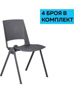Посетителски стол RFG Sweet Black, полипропилен, до 120 kg, черен, 4 броя в комплект