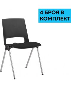Посетителски стол RFG Sweet Chrome Black, дамаска и полипропилен, до 120 kg, черен, 4 броя в комплект