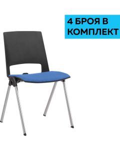 Посетителски стол RFG Sweet Chrome Black, дамаска и полипропилен, до 120 kg, син, 4 броя в комплект