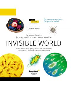 Познавателна книга „Невидимият свят“