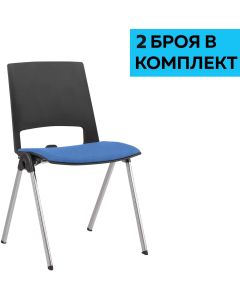 Посетителски стол RFG Sweet Chrome Black, до 120 kg, син, 2 броя в комплект