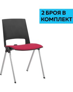 Посетителски стол RFG Sweet Chrome Black, текстил, до 120 kg, червен, 2 броя в комплект