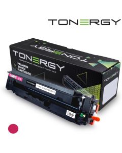Tonergy съвместима Тонер Касета Compatible Toner Cartridge CANON 3018C002