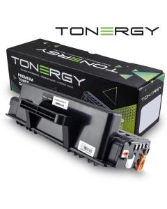 Tonergy съвместима Тонер Касета Compatible Toner Cartridge XEROX 106R02311